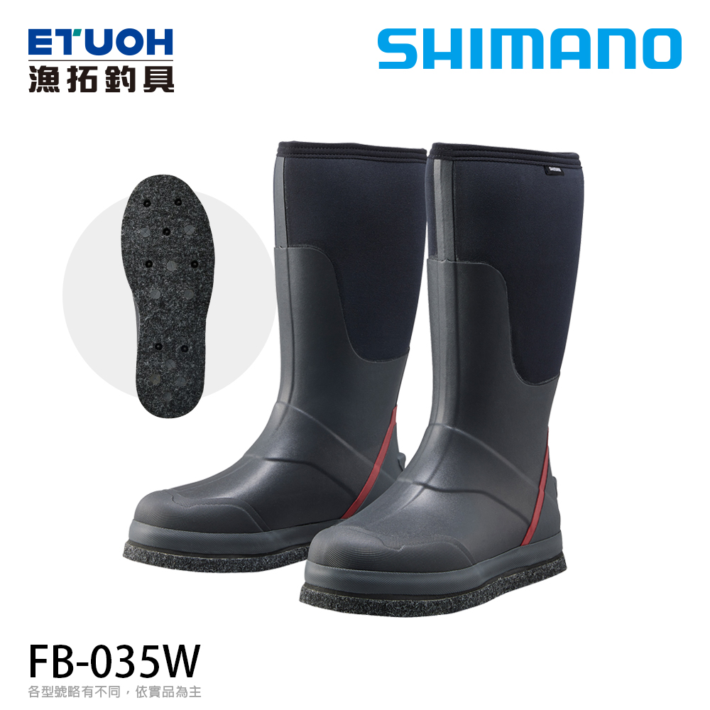 SHIMANO FB-035W 黑紅 [釣用鞋]